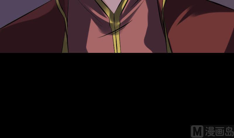 《天降横祸》第247话 正面冲突 第39页