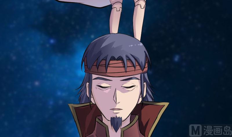 《天降横祸》第247话 正面冲突 第48页