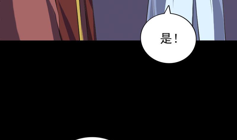 《天降横祸》第245话 再次尝试 第35页