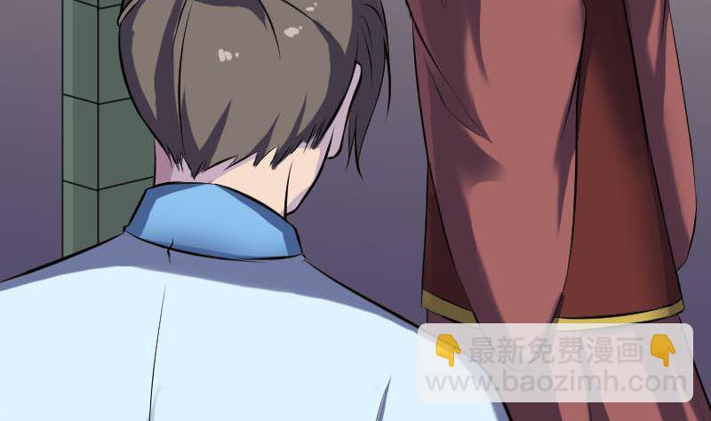 《天降横祸》第245话 再次尝试 第40页