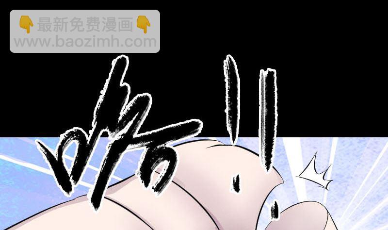 《天降横祸》第245话 再次尝试 第7页