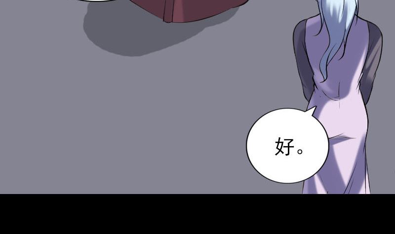 《天降横祸》第244话 初次尝试 第17页