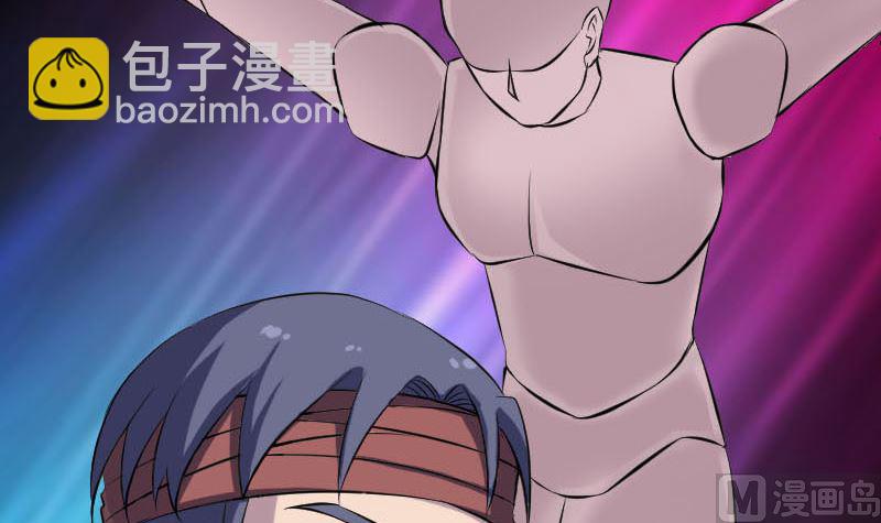 《天降横祸》第244话 初次尝试 第36页