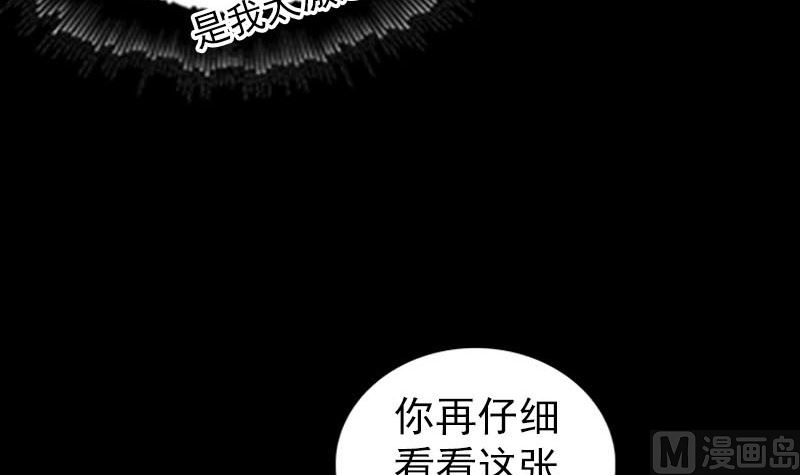 《天降横祸》第244话 初次尝试 第42页
