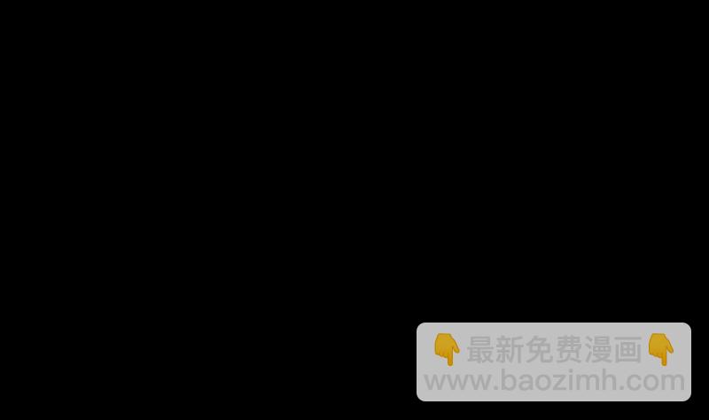 《天降横祸》第251话 故人？！ 第44页