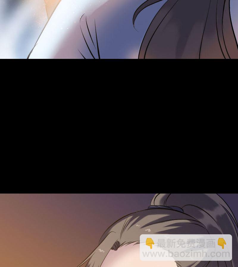 《天降横祸》第248话 针锋相对 第29页
