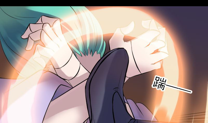 《天降横祸》第248话 针锋相对 第31页