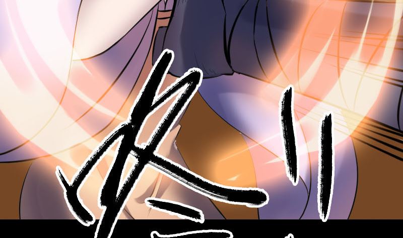 《天降横祸》第248话 针锋相对 第32页