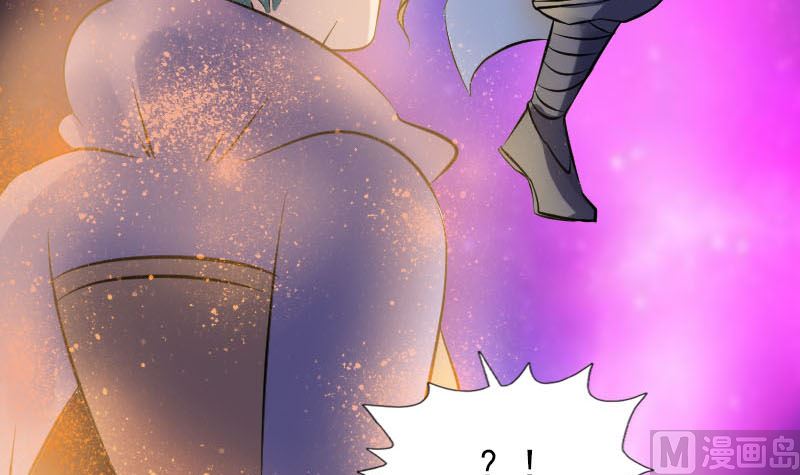 《天降横祸》第248话 针锋相对 第45页