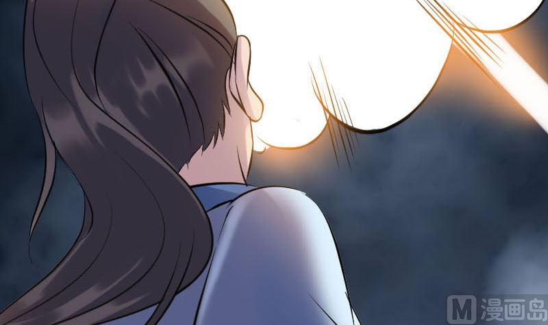 《天降横祸》第248话 针锋相对 第48页