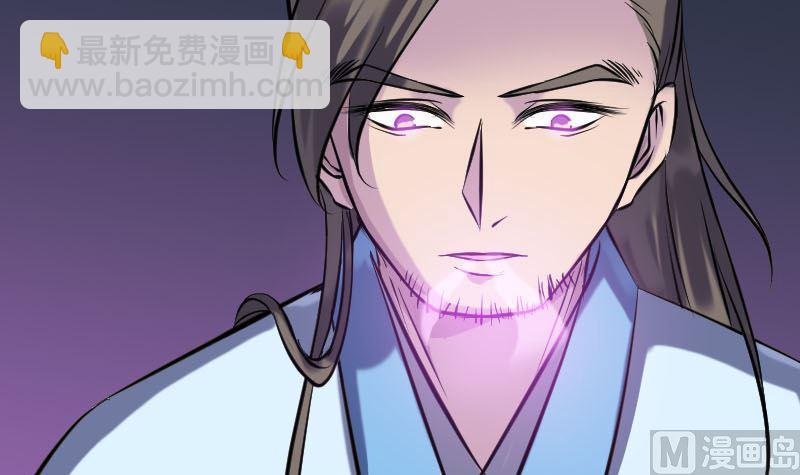 《天降横祸》第249话 握手言和 第15页