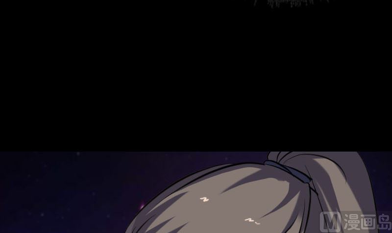《天降横祸》第249话 握手言和 第21页