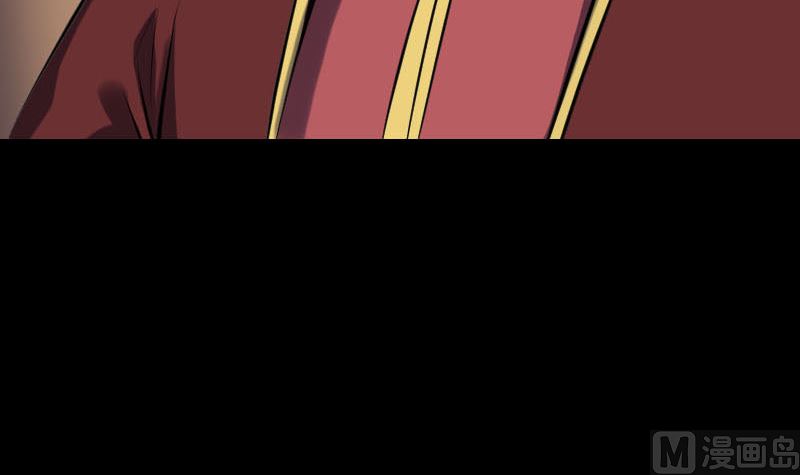 《天降横祸》第250话 大功告成 第33页