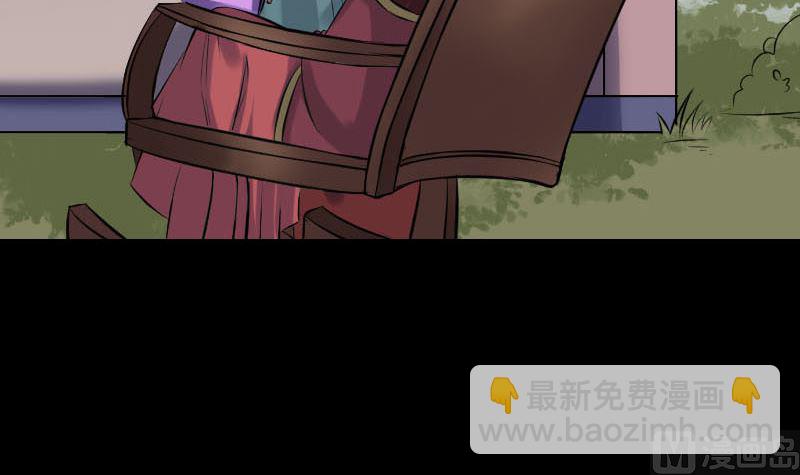 《天降横祸》第250话 大功告成 第36页