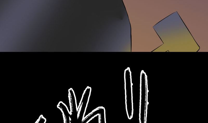 《天降横祸》第250话 大功告成 第5页
