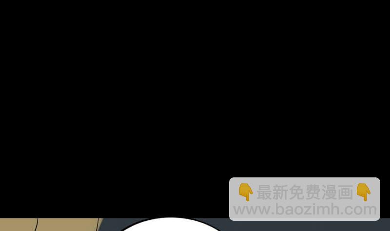 《天降横祸》第254话 坦白 第17页