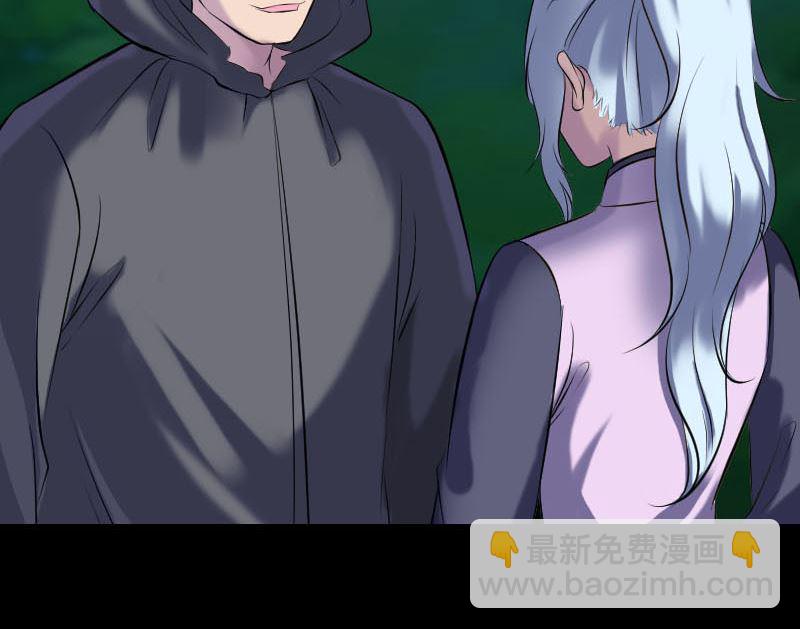 《天降横祸》第254话 坦白 第31页