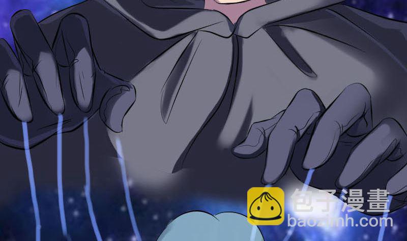 《天降横祸》第254话 坦白 第40页
