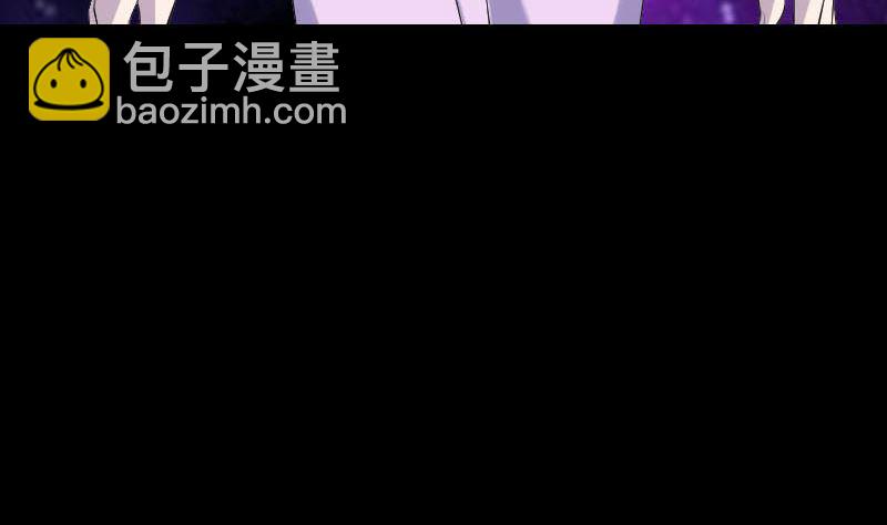 《天降横祸》第254话 坦白 第44页