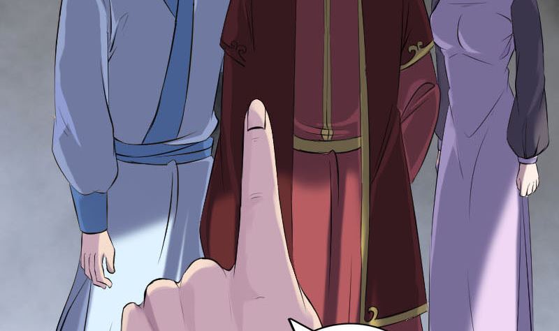 《天降横祸》第252话 挑衅 第20页