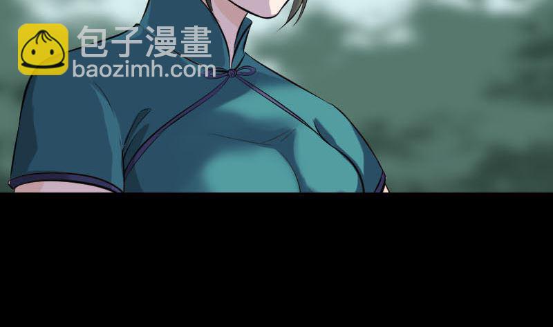 《天降横祸》第252话 挑衅 第26页