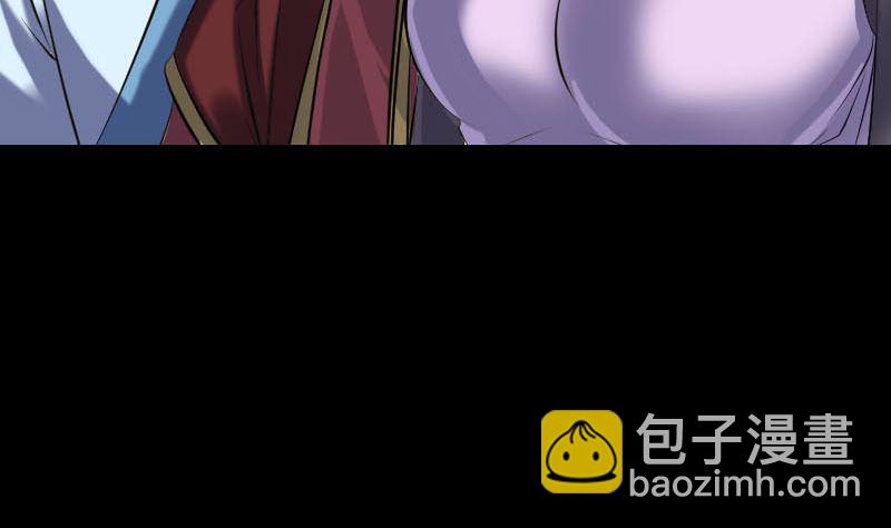 《天降横祸》第252话 挑衅 第29页