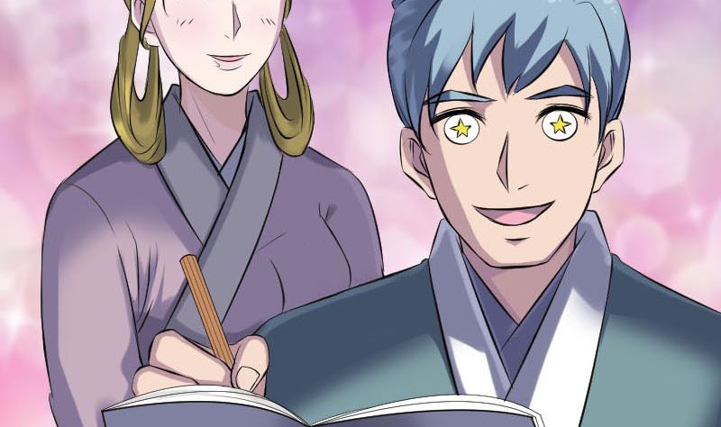 《天降横祸》第255话 拉开帷幕 第13页