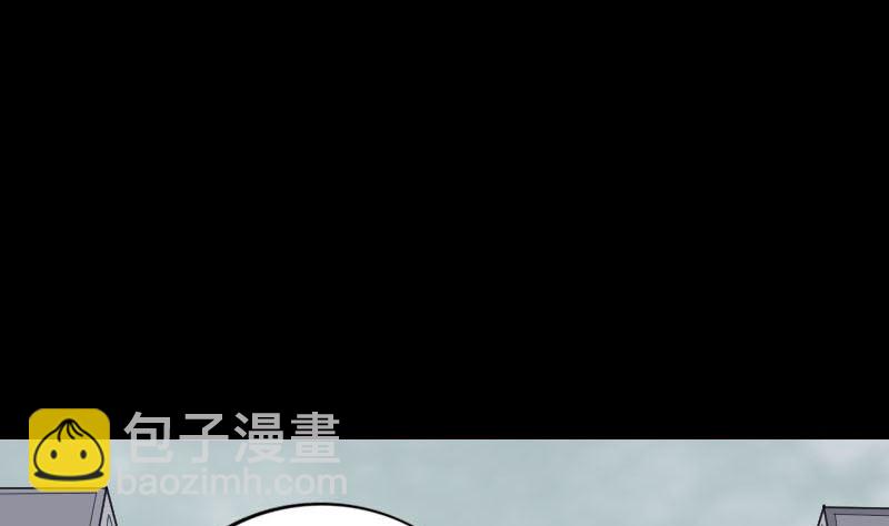 《天降横祸》第255话 拉开帷幕 第34页