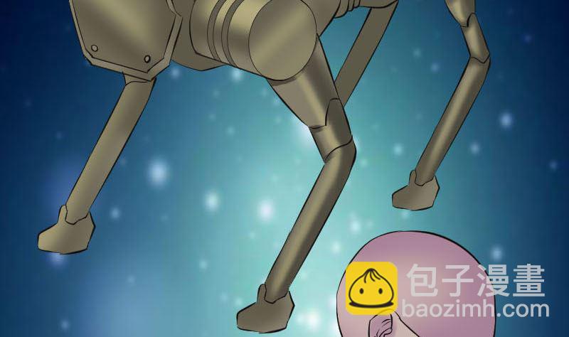 《天降横祸》第255话 拉开帷幕 第41页