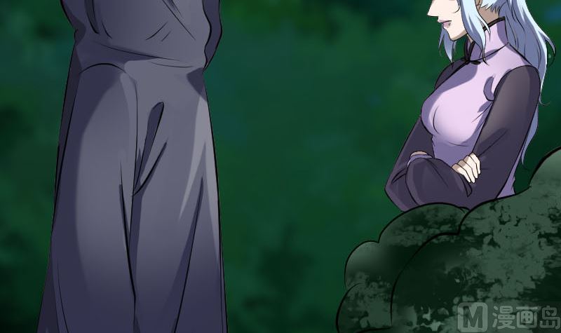 《天降横祸》第253话 心生猜忌 第21页