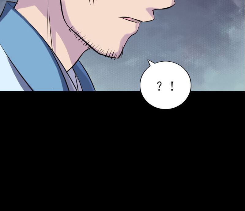 《天降横祸》第253话 心生猜忌 第31页