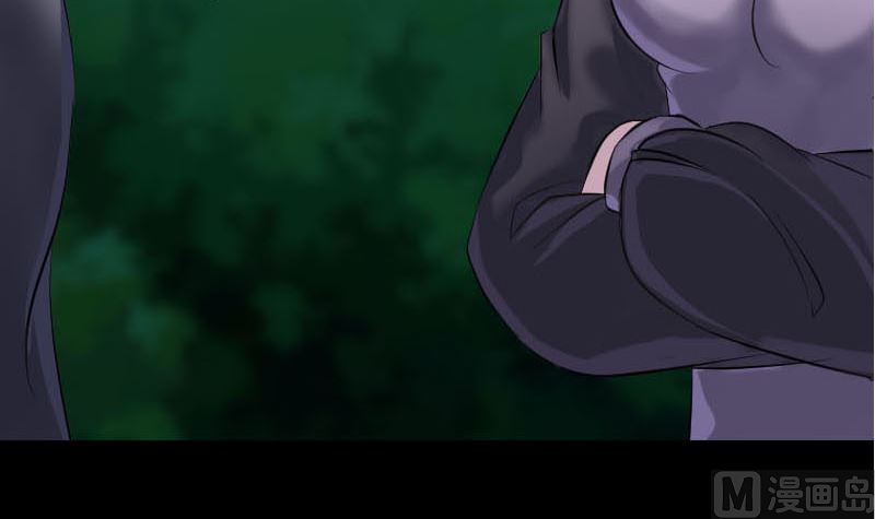 《天降横祸》第253话 心生猜忌 第39页