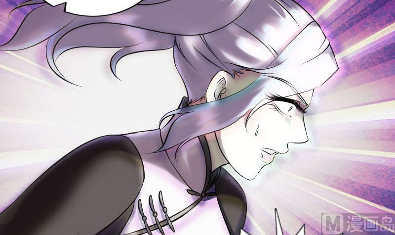 《天降横祸》第253话 心生猜忌 第45页