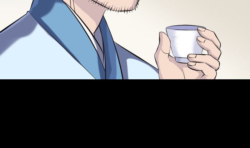 《天降横祸》第253话 心生猜忌 第7页