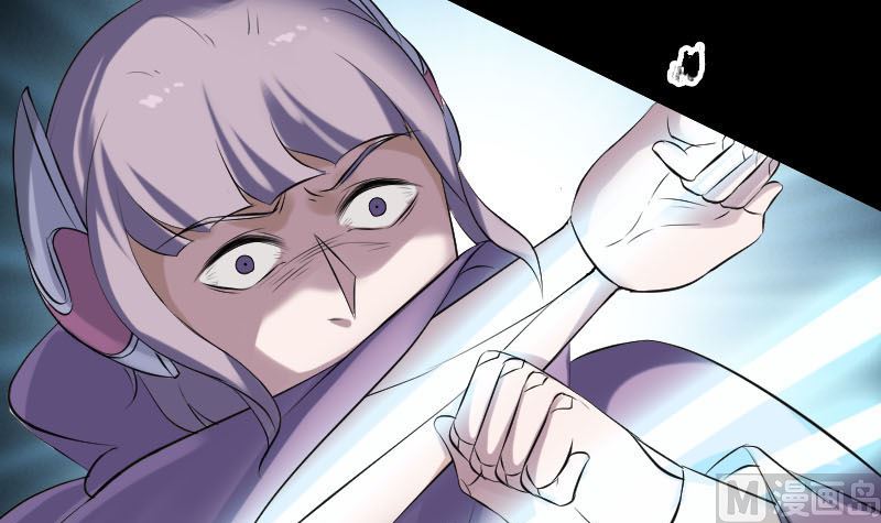 《天降横祸》第257话 无耻至极 第15页