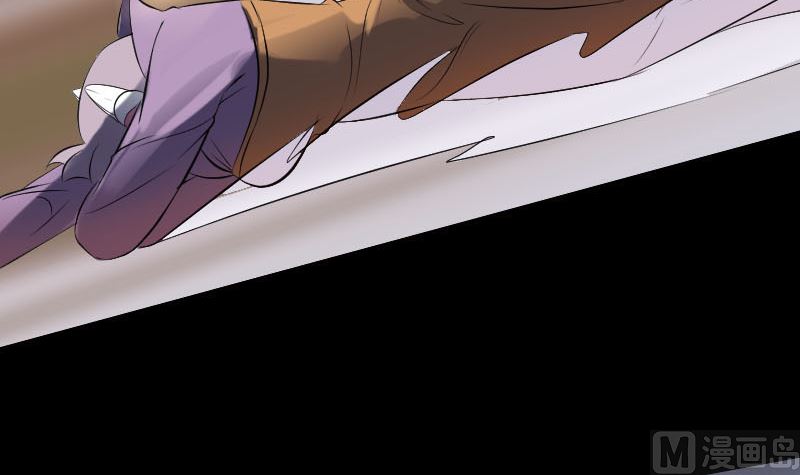 《天降横祸》第257话 无耻至极 第21页