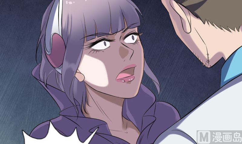 《天降横祸》第257话 无耻至极 第27页