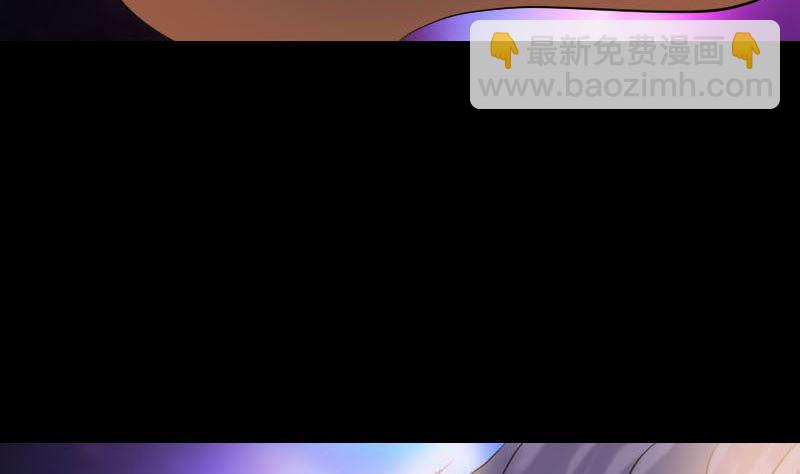 《天降横祸》第257话 无耻至极 第41页