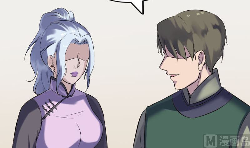 《天降横祸》第259话 千钧一发 第12页