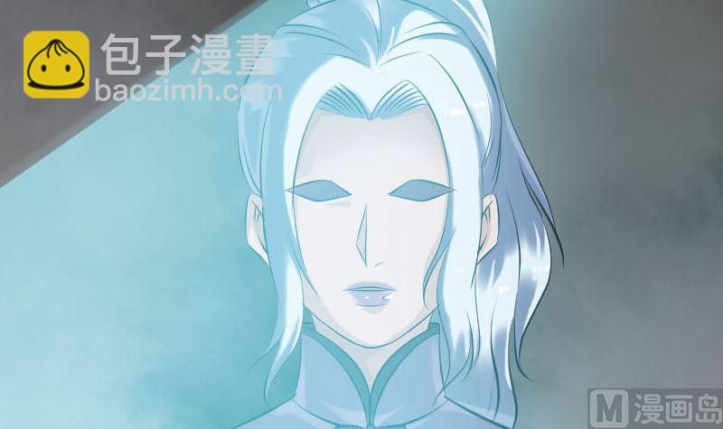 《天降横祸》第259话 千钧一发 第15页