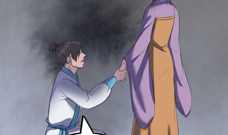 《天降横祸》第258话 柳暗花明 第13页