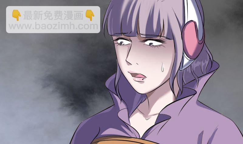 《天降横祸》第258话 柳暗花明 第26页