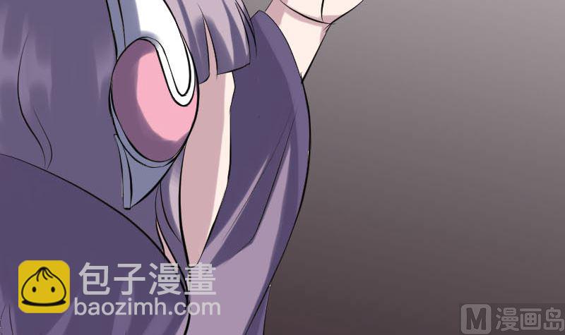 《天降横祸》第256话 越挫越勇 第21页
