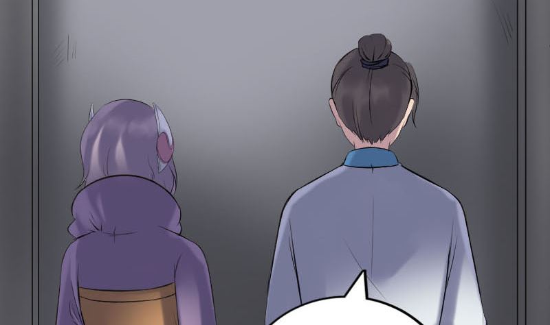 《天降横祸》第256话 越挫越勇 第5页