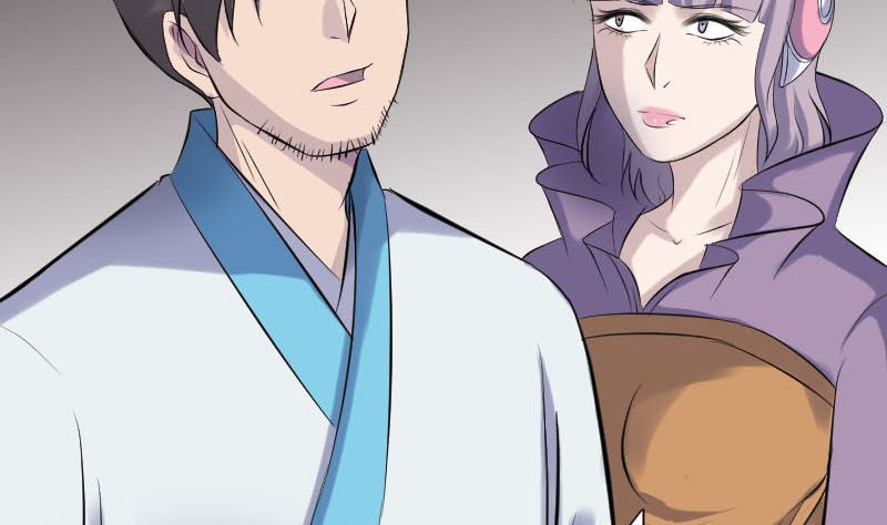 《天降横祸》第256话 越挫越勇 第8页