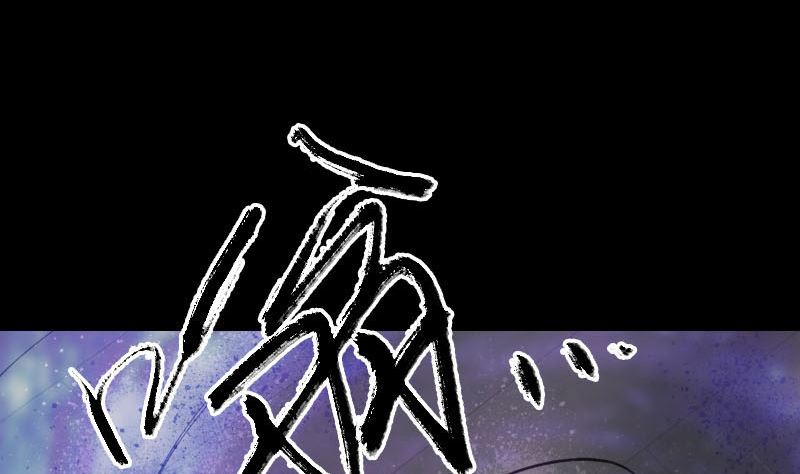 《天降横祸》第263话 功夫不负！ 第11页