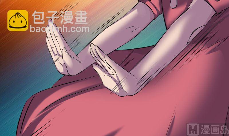 《天降横祸》第263话 功夫不负！ 第15页