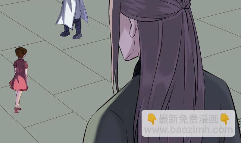 《天降横祸》第263话 功夫不负！ 第31页
