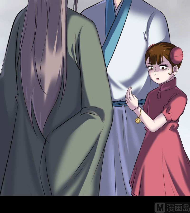 《天降横祸》第263话 功夫不负！ 第45页