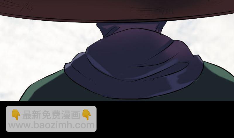 《天降横祸》第263话 功夫不负！ 第7页